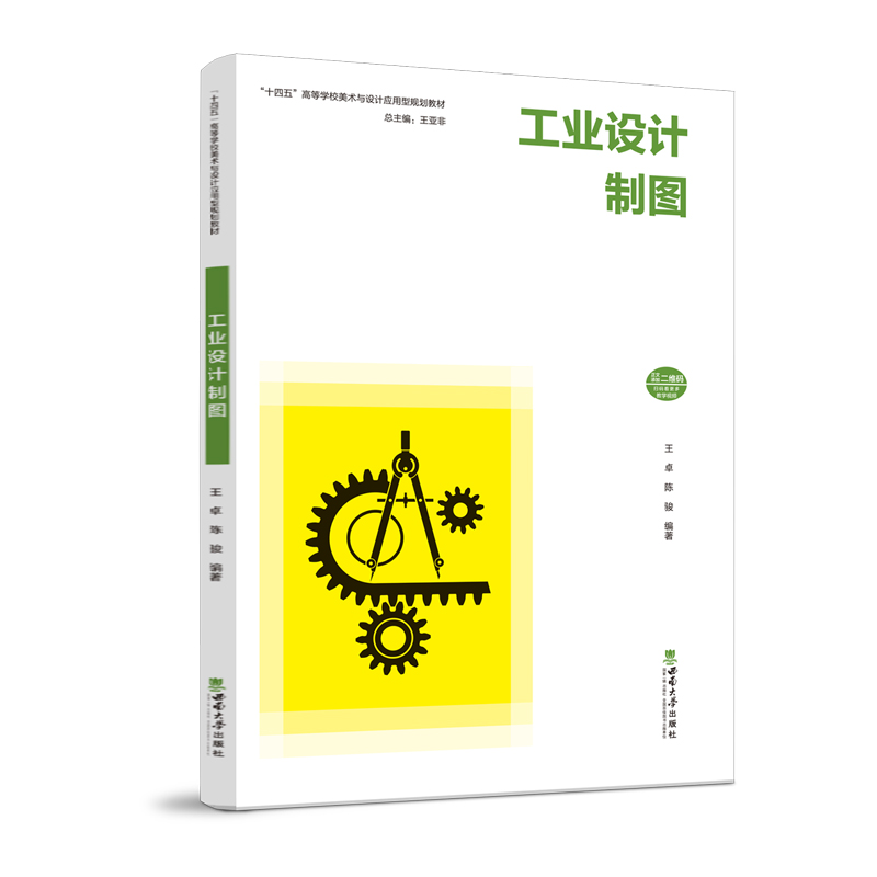 ���I(y��)�O(sh��)Ӌ(j��)�ƈD