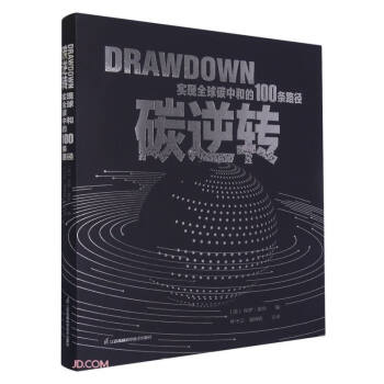 ̼���D(zhu��n)����(sh��)�F(xi��n)ȫ��̼�к͵�100�l·��