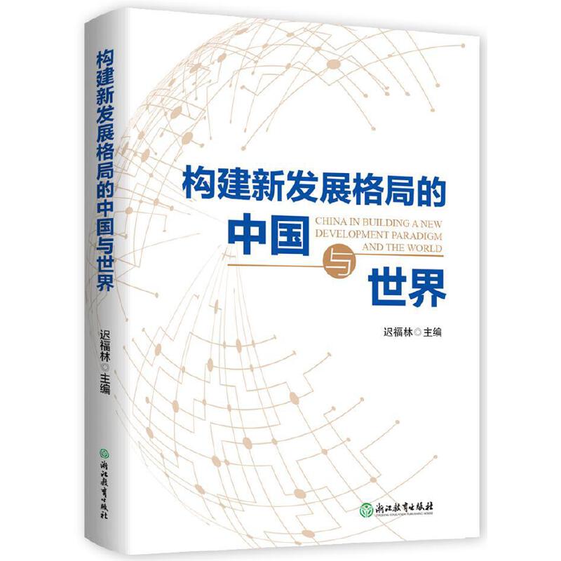 ��(g��u)���°l(f��)չ��ֵ��Ї��c����