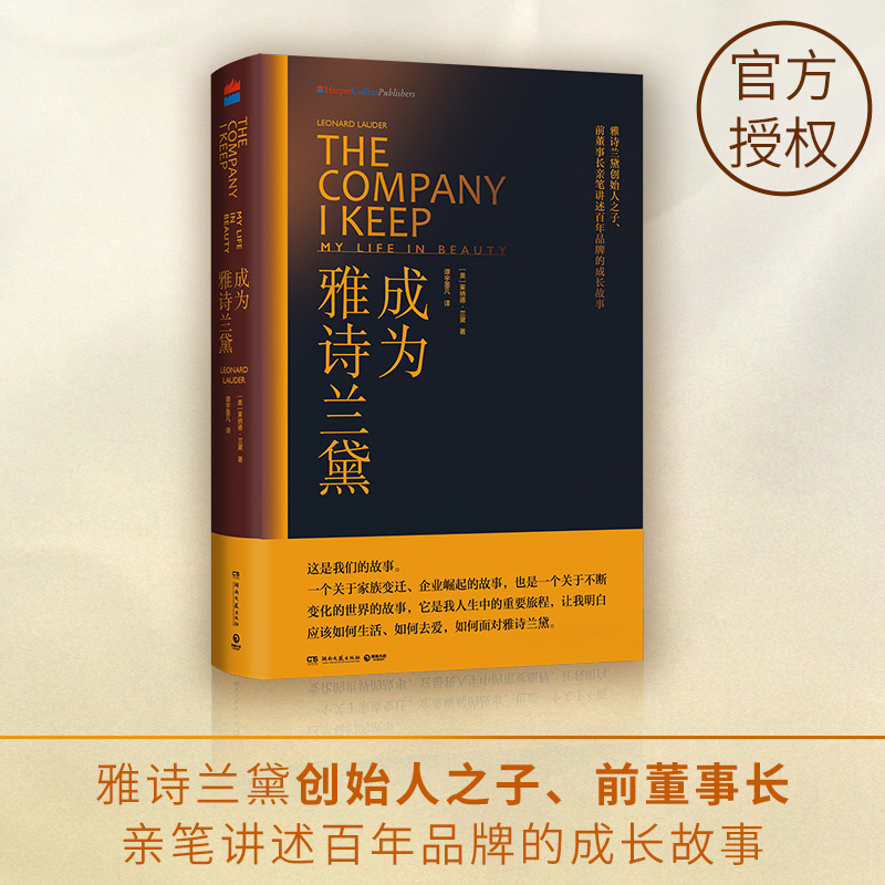 �ɞ���Ԋ�m�죨�ٷ��ڙ�(qu��n)!��Ԋ�m�섓(chu��ng)ʼ��֮���H�P�v������Ʒ�Ƶĳ��L(zh��ng)��������