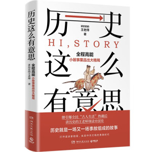 �vʷ�@ô����˼����(d��ng)��(d��ng)�������^����ȫ�񡰹��������x�ᳱ�������ώ��I(l��ng)�x�Ї�ʷ����