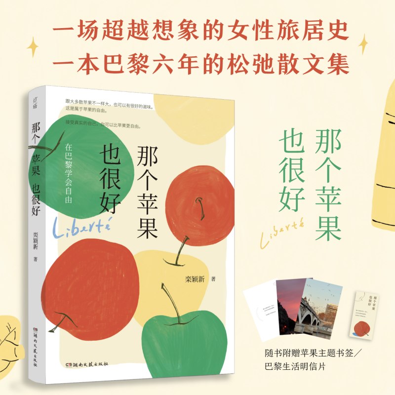 �ǂ��O��Ҳ�ܺã���һ���O�����¶��x���������|��Ů��ʿ���J���裩