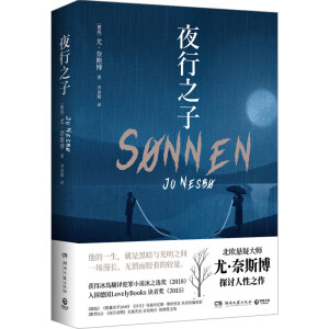 ҹ��֮�ӣ��@��һ���鹝(ji��)�����С�f��̽��������ĊW�أ�������H������а��������r��