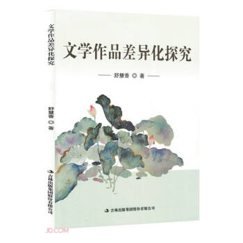 �ČW��Ʒ���̽��