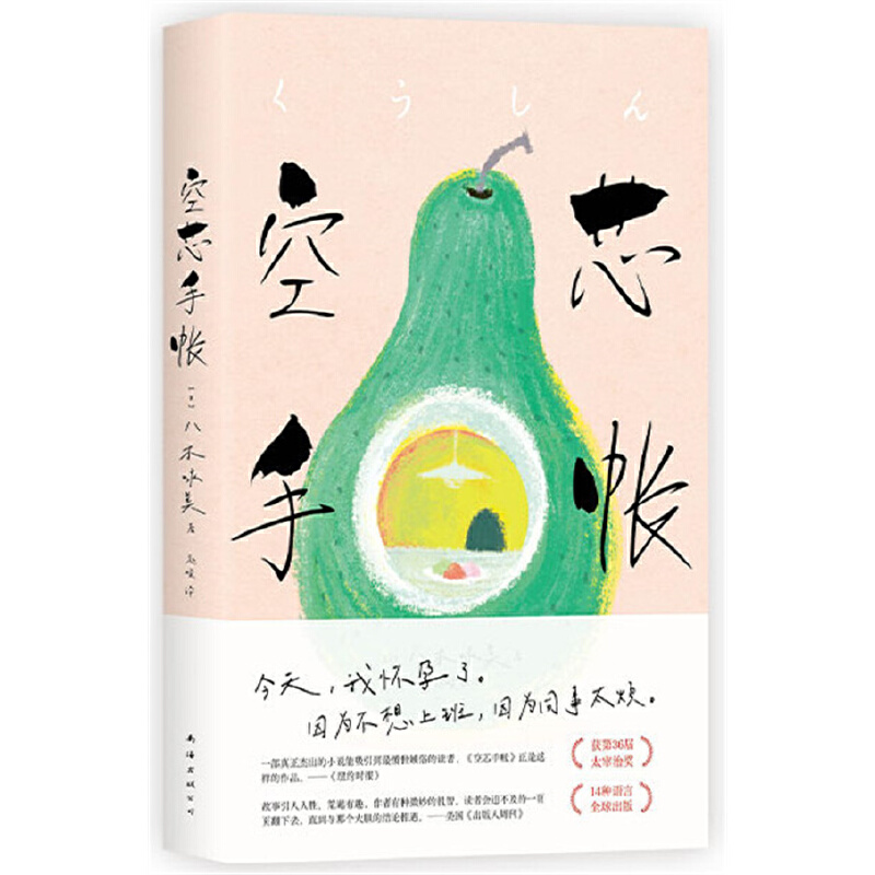 ��о�֎�����ľԁ��С�f�������������ґ���������?y��n)鲻���ϰ࣬��(y��n)�ͬ��̫�����? name=