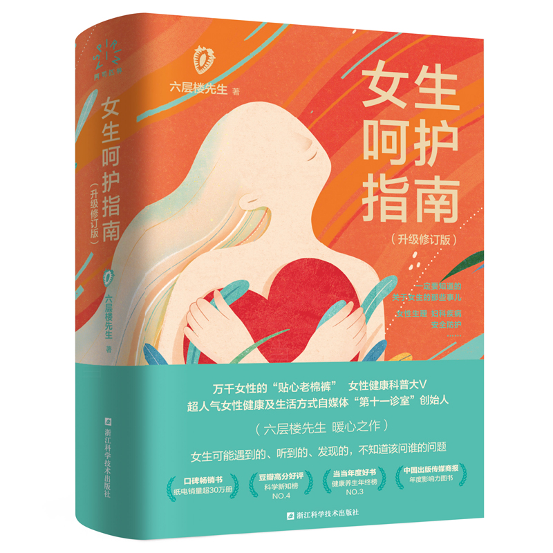 ���Ә����� Ů�����o(h��)ָ�ϣ�������ӆ�� ��ʮһ�\��