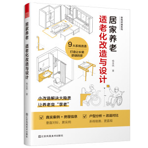 �Ӽ��B(y��ng)�� �m�ϻ������c�O(sh��)Ӌ �҃�(n��i)�O(sh��)Ӌ�m�ϻ��O(sh��)Ӌ���ϟo�ϵK�O(sh��)Ӌ�o�����������΄ӼҾӸ�����g�ߴ�С�����O(sh��)Ӌ��