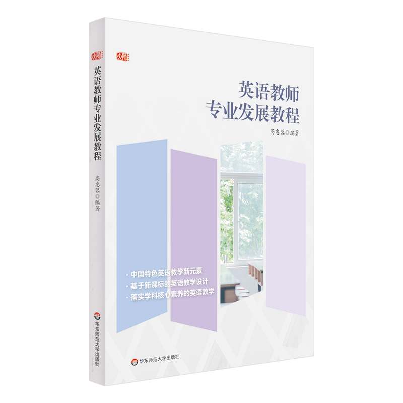 Ӣ�Z(y��)�̎����I(y��)�l(f��)չ�̳�