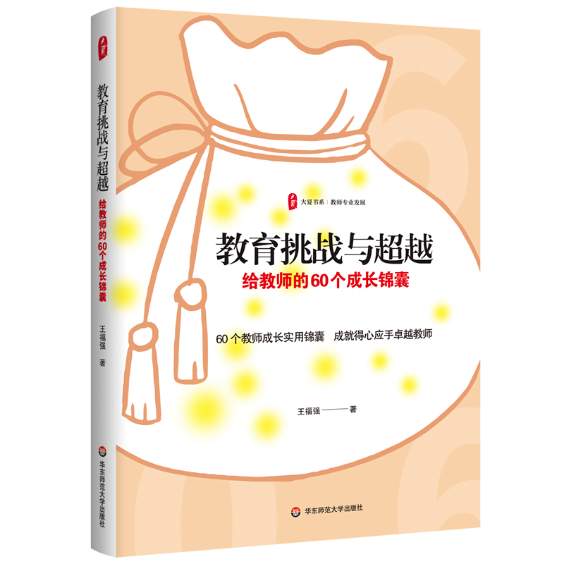 ��������(zh��n)�c��Խ���o�̎���60��(g��)���L(zh��ng)�\�� ���ĕ�(sh��)ϵ