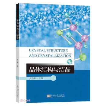 ���w�Y(ji��)��(g��u)�c�Y(ji��)��