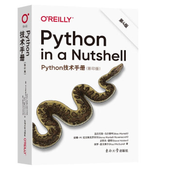 Python���g(sh��)�փ�(��4��Ӱӡ��)(Ӣ�İ�)