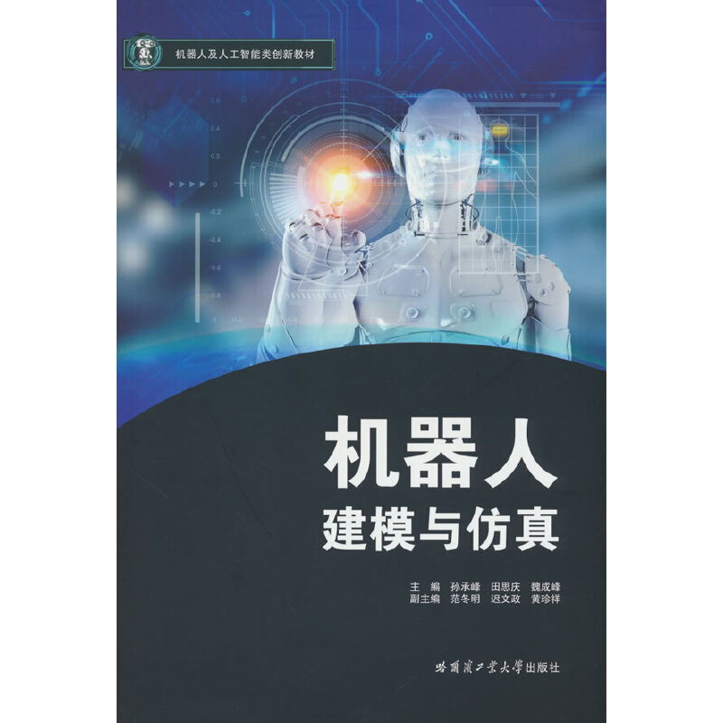 �C���˽�ģ�c����