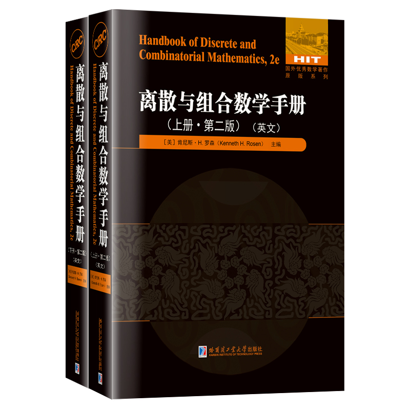 �xɢ�c�M�ϔ�(sh��)�W(xu��)�փԣ��ڶ��棨���£�Ӣ��