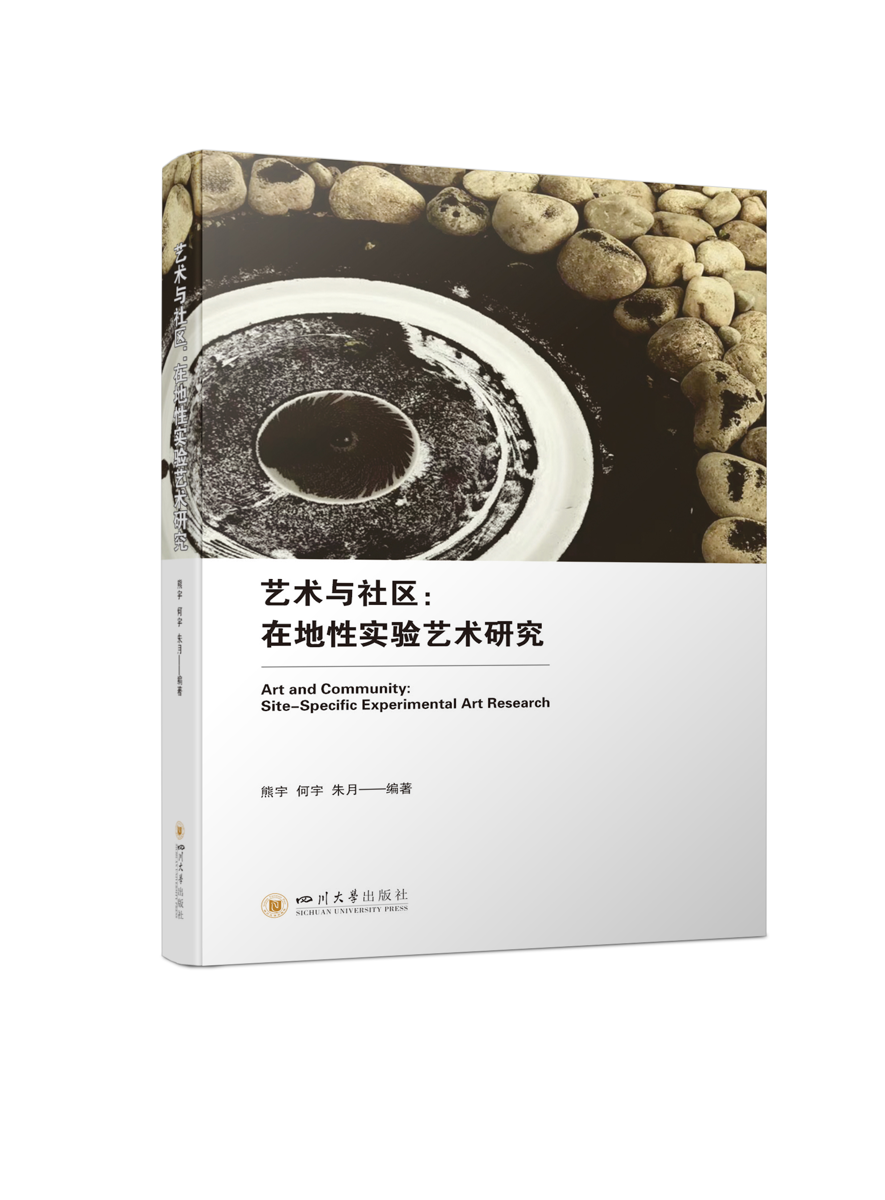 ˇ�g(sh��)�c��^(q��)���ڵ��Ԍ�(sh��)�(y��n)ˇ�g(sh��)�о�