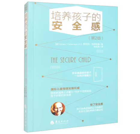 ���B(y��ng)���ӵİ�ȫ��