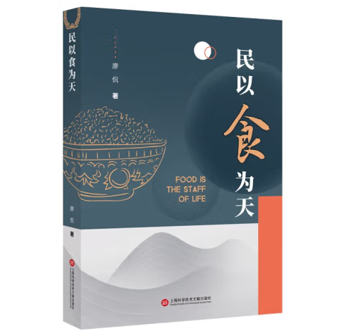 ����ʳ����