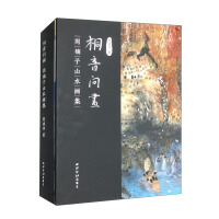 ͩ��(w��n)���������ɽˮ����