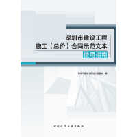 �����н��O(sh��)����ʩ�� (���r(ji��)) ��ͬʾ���ı�ʹ��ָ��