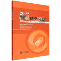 �Ї��r(ji��)��y(t��ng)Ӌ(j��)���b.2022