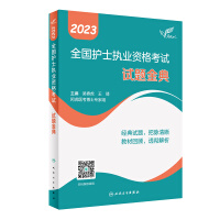 2023ȫ��(gu��)�o(h��)ʿ��(zh��)�I(y��)�Y��ԇԇ�}���