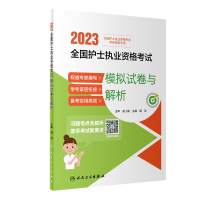 2023ȫ���o(h��)ʿ��(zh��)�I(y��)�Y��ԇģ�Mԇ���c����