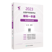 �I(l��ng)���^(gu��) 2023ȫ��(gu��)�o(h��)���Y��ԇ�ο�һ��ͨ