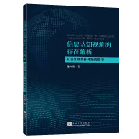 ��Ϣ�J֪ҕ�ǵĴ��ڽ������ļ���٤��ʲ�_ʼ������