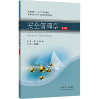 ��ȫ����W(xu��)