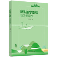 ���ͳ�ˮ�����c�����{ˮ