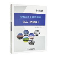 ��Ϣ���̽��O(sh��)��