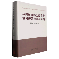 ƽ˷�V�^(q��)�ش���¶���f(xi��)ͬ�_��ģʽ�c��(sh��)�`