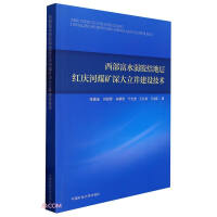 ������ˮ���z�Y�،Ӽt�c��ú�V����������O���g