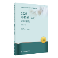 2023��ˎ�W(xu��) (�м�) ��(x��)�}���x