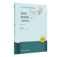 2023��ˎ�W(xu��) (ʿ) ��(x��)�}���x