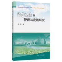 �����l(w��i)���Ĺ����c�l(f��)չ�о�