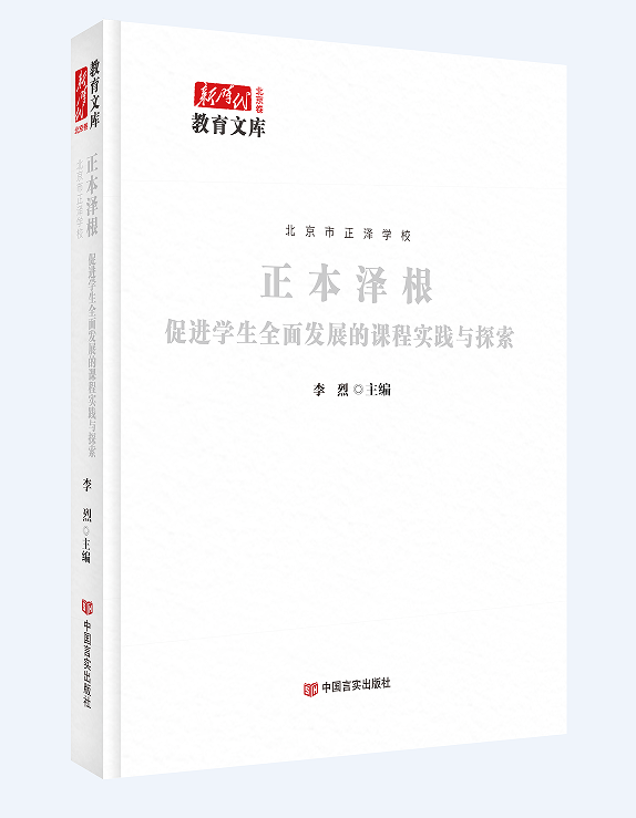 �����ɸ��������M(j��n)�W(xu��)��ȫ��l(f��)չ���n�̌�(sh��)�`�c̽��