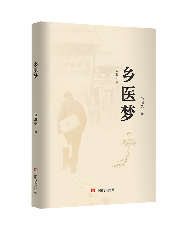 �l(xi��ng)�t(y��)��(m��ng)