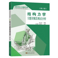 �Y(ji��)��(g��u)���W(xu��)��(x��)�}Ԕ�⼰�y�c(di��n)����