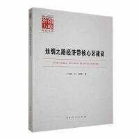 �z�I֮·��(j��ng)��(j��)�����ą^(q��)���O(sh��)