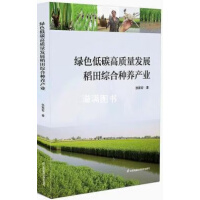 �Gɫ��̼���|(zh��)���l(f��)չ����C�ϷN�B(y��ng)�a(ch��n)�I(y��)