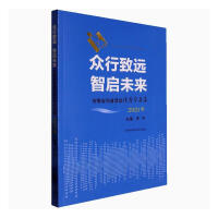 �������h(yu��n) �ǆ�δ��(l��i).2021��