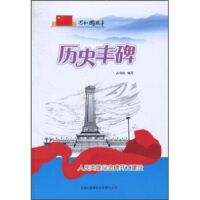 �vʷ�S��������Ӣ�ۼo��_�����O