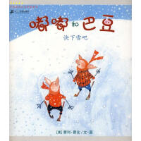 �ེͰͶ�.����ѩ��