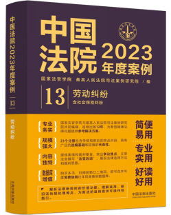 �Ї�(gu��)��Ժ2023��Ȱ�������13���ڄ�(d��ng)�m���������(hu��)���U(xi��n)�m����