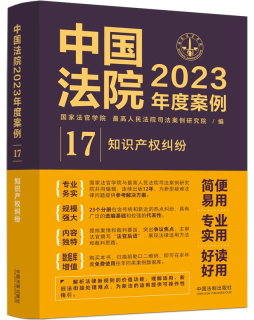 �Ї���Ժ2023��Ȱ�������17��֪�R�a(ch��n)��(qu��n)�m��