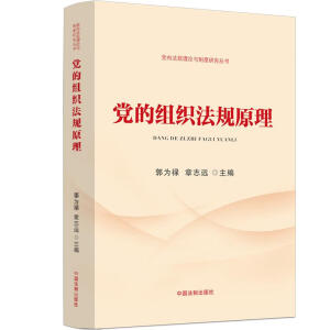 ���h��(n��i)��Ҏ(gu��)��Փ�c�ƶ��о��������h�ĽM����Ҏ(gu��)ԭ��