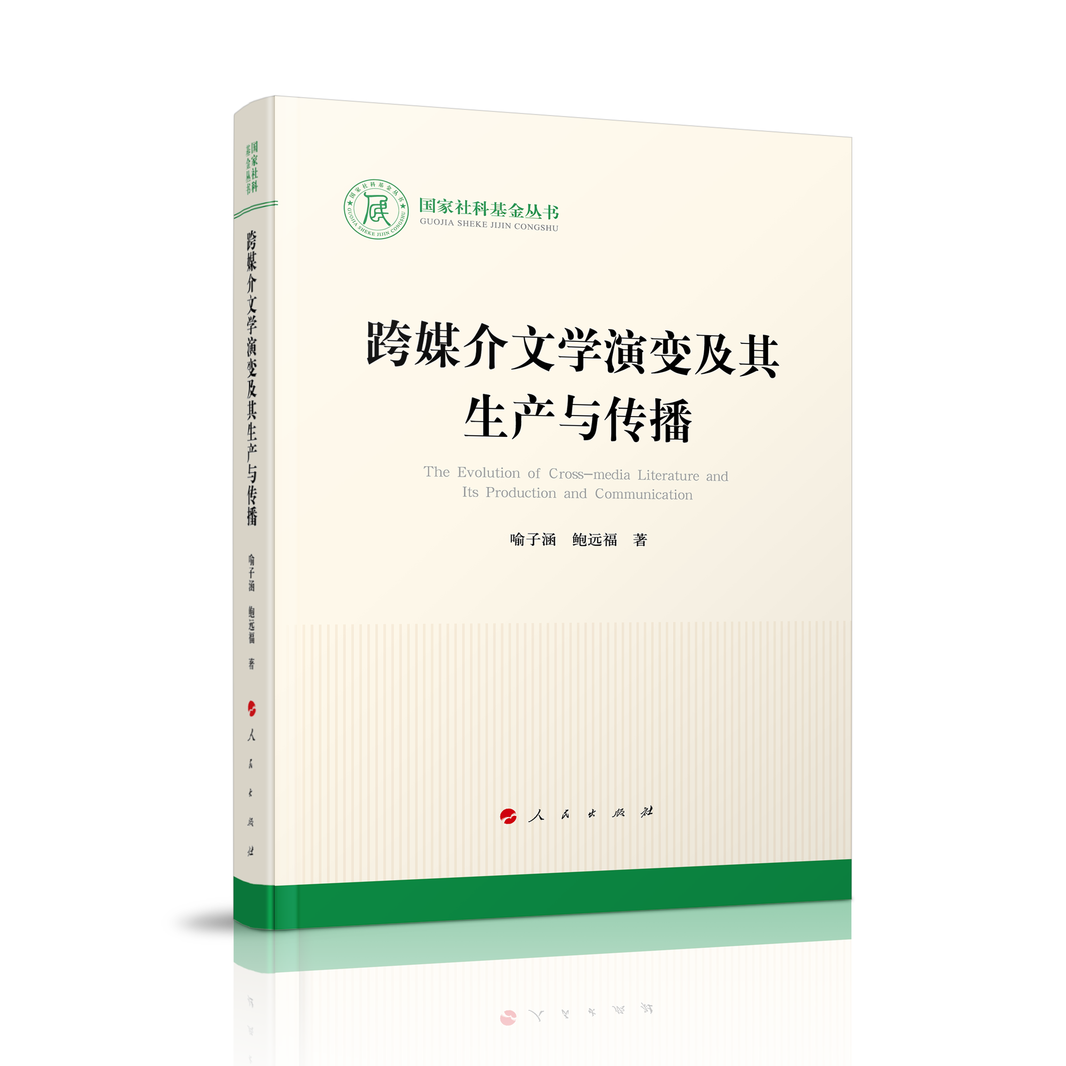 ��ý���ČW(xu��)��׃�������a(ch��n)�c������������ƻ����������Ļ���