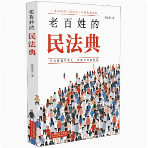 �ϰ��յ��񷨵�