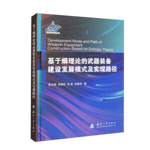 ��������Փ�������b�佨�O(sh��)�l(f��)չģʽ����(sh��)�F(xi��n)·��