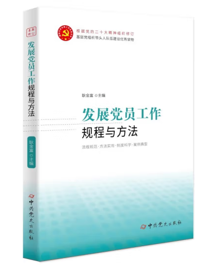 �l(f��)չ�h�T����Ҏ(gu��)���c����������(j��)�h�Ķ�ʮ����M����ӆ��